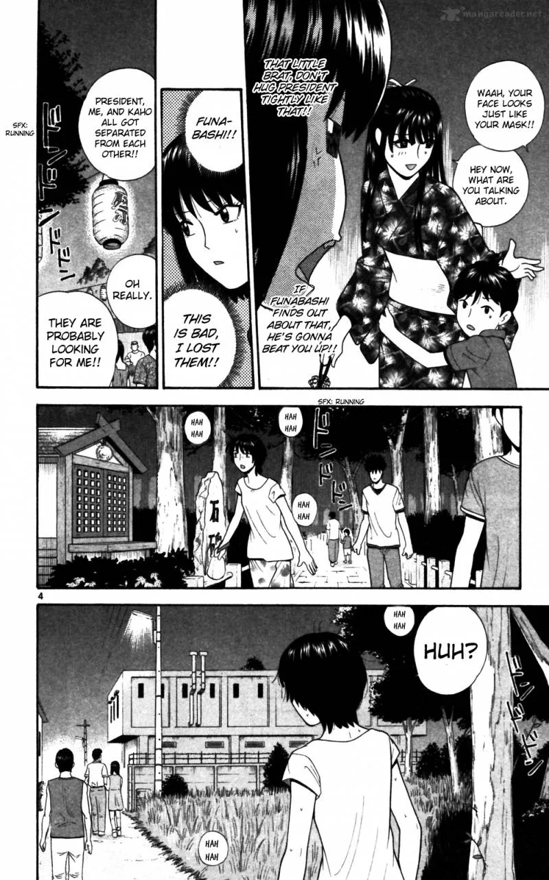 Ocha Nigosu Chapter 60 page 13