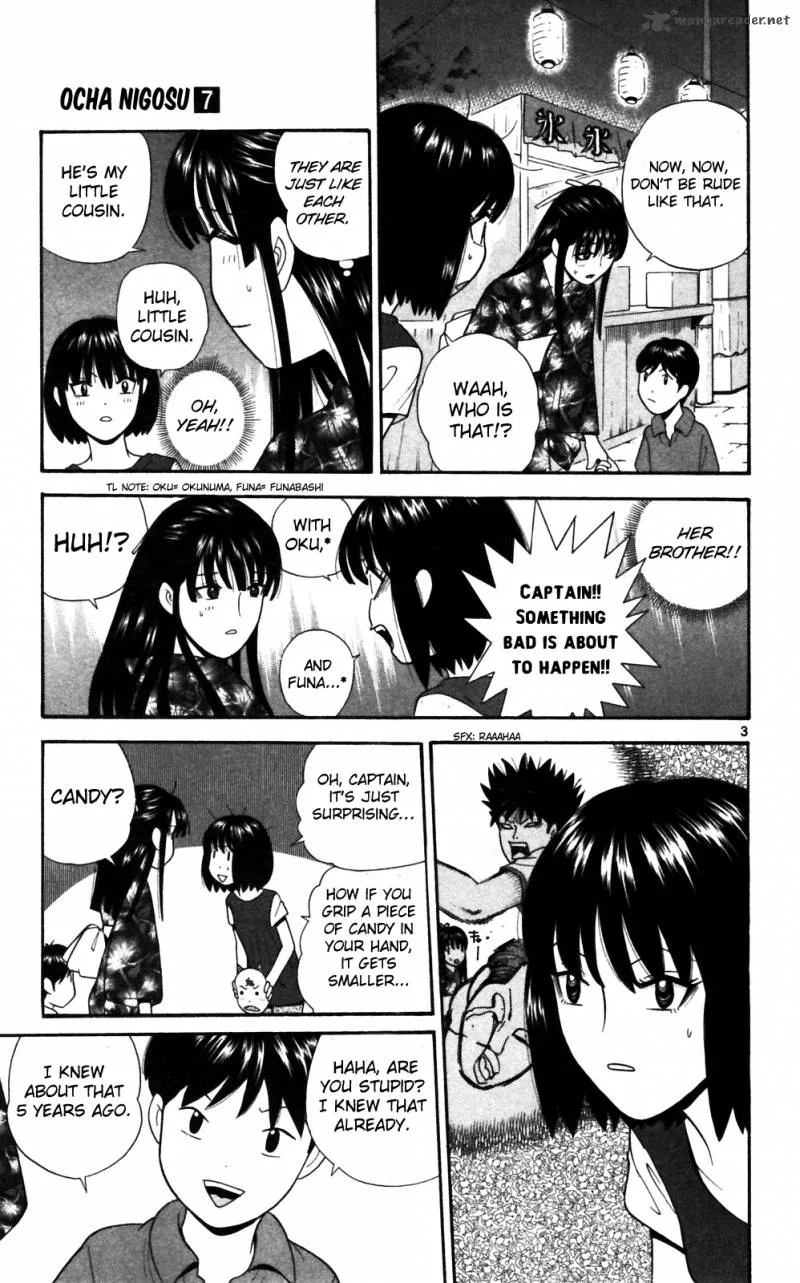 Ocha Nigosu Chapter 60 page 12