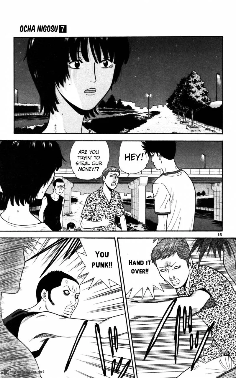 Ocha Nigosu Chapter 60 page 24