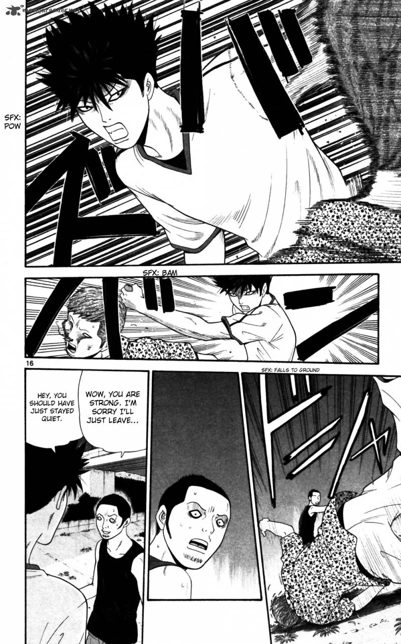 Ocha Nigosu Chapter 60 page 25