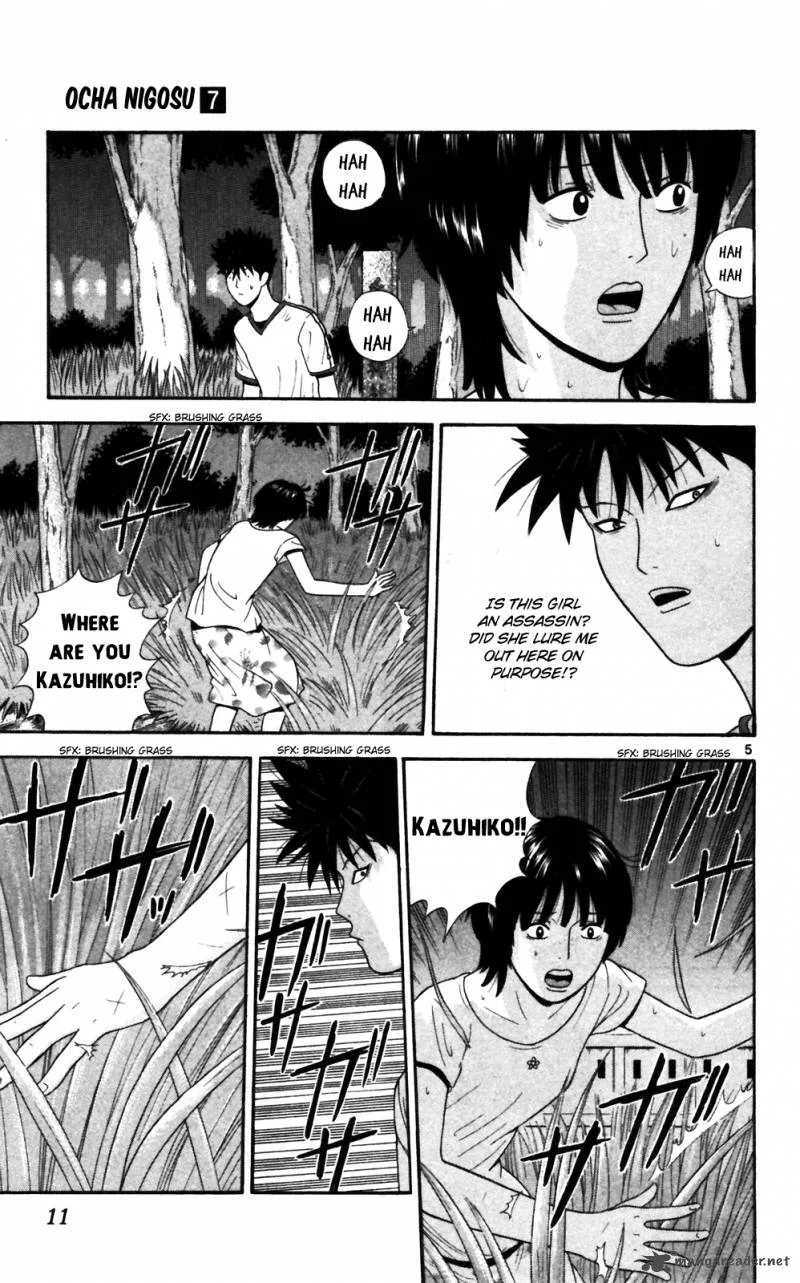 Ocha Nigosu Chapter 60 page 14