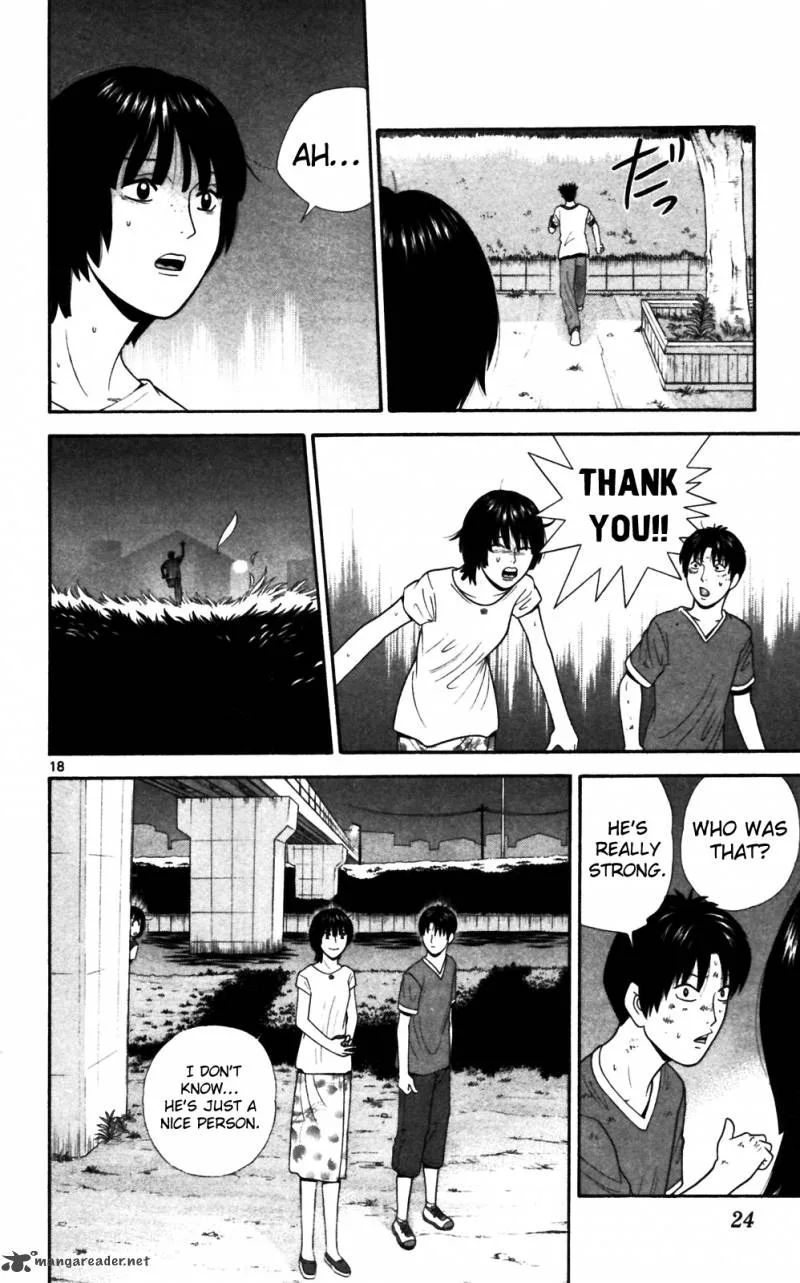 Ocha Nigosu Chapter 60 page 27