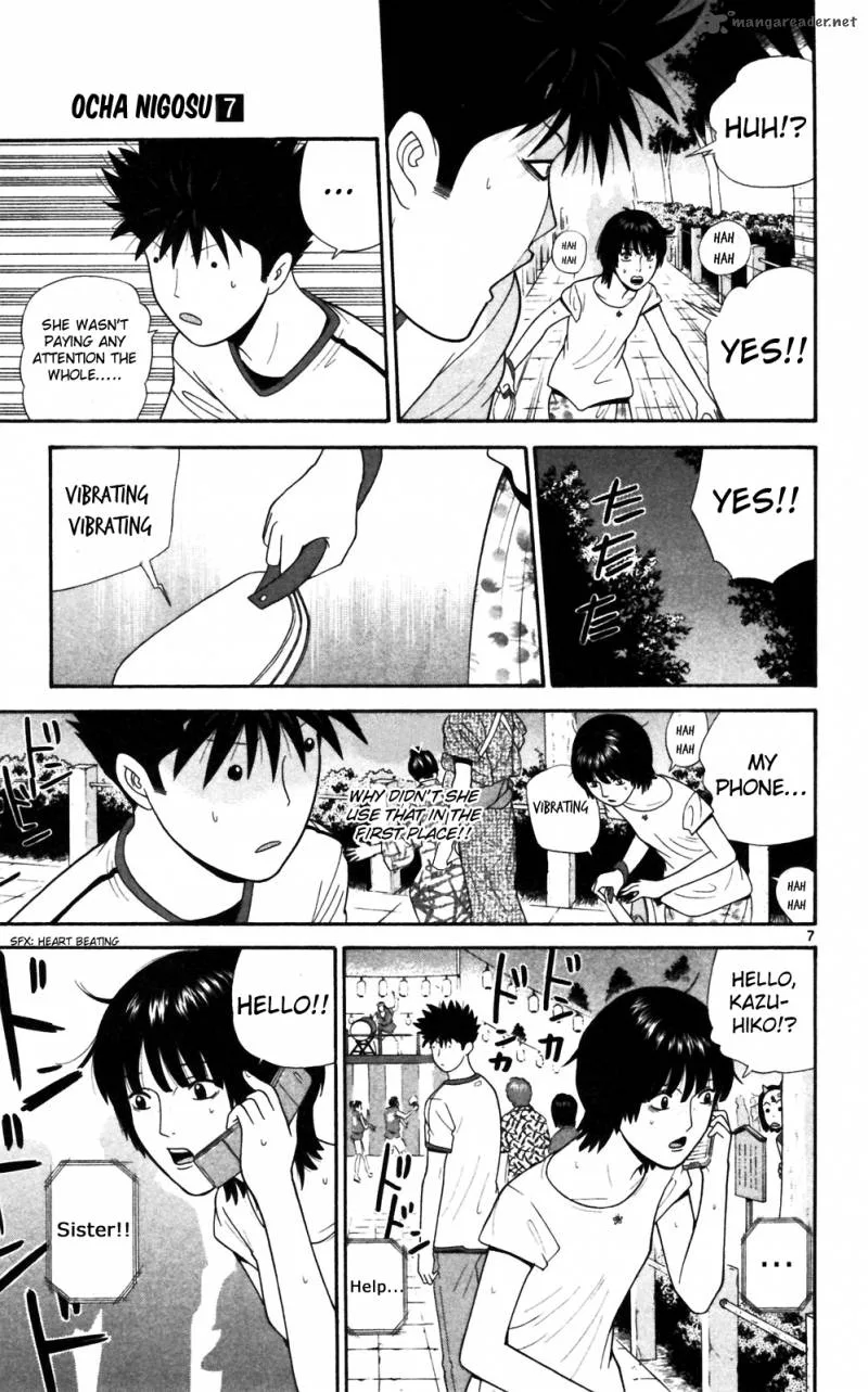 Ocha Nigosu Chapter 60 page 16