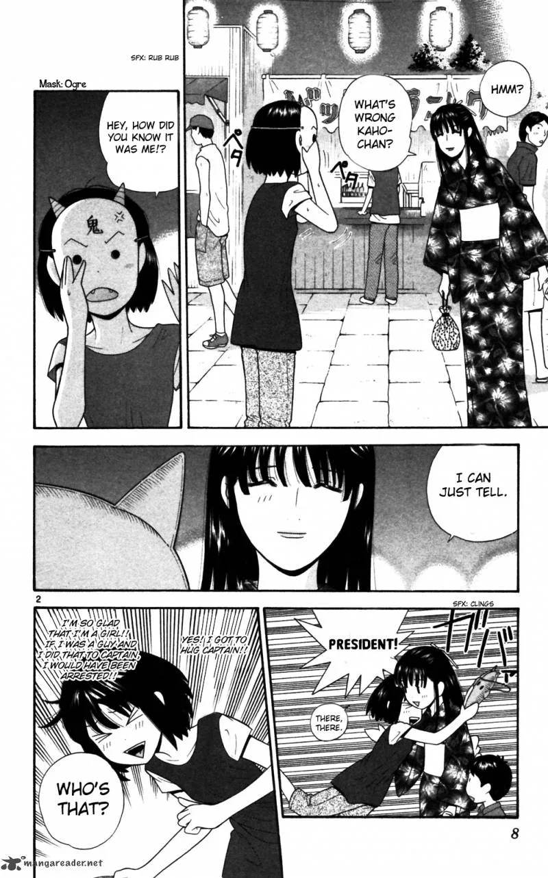 Ocha Nigosu Chapter 60 page 11
