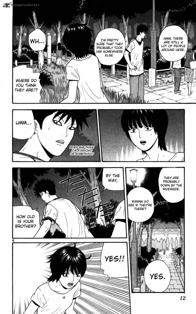 Ocha Nigosu Chapter 60 page 15