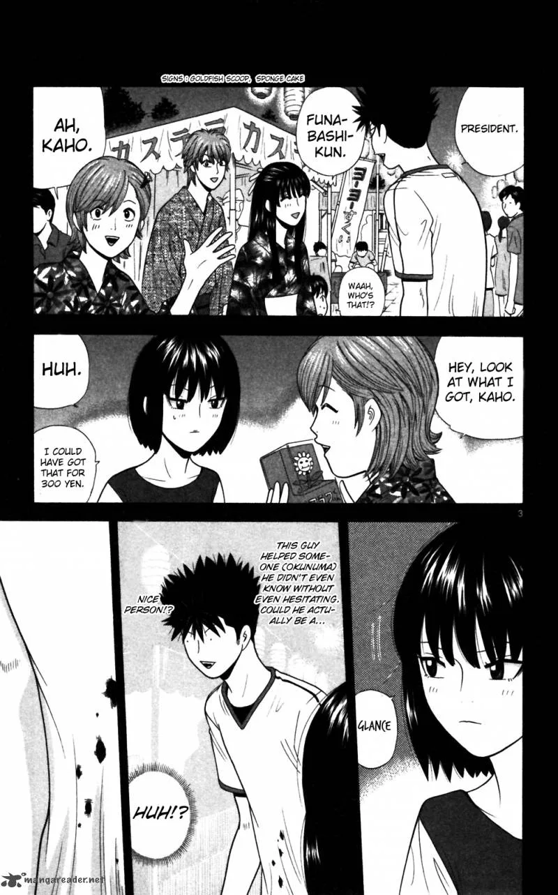 Ocha Nigosu Chapter 61 page 3