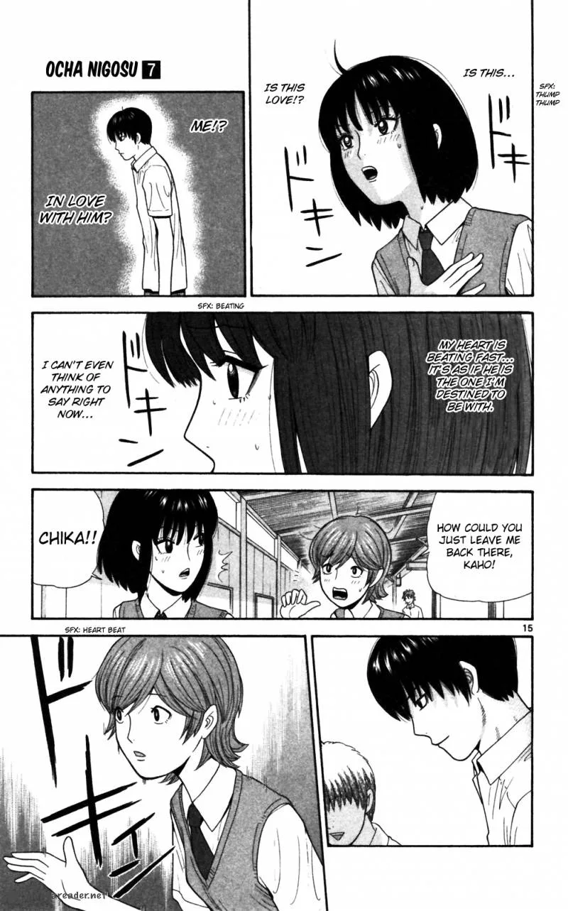 Ocha Nigosu Chapter 61 page 15