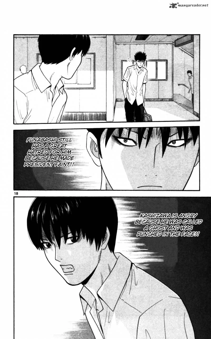 Ocha Nigosu Chapter 61 page 18