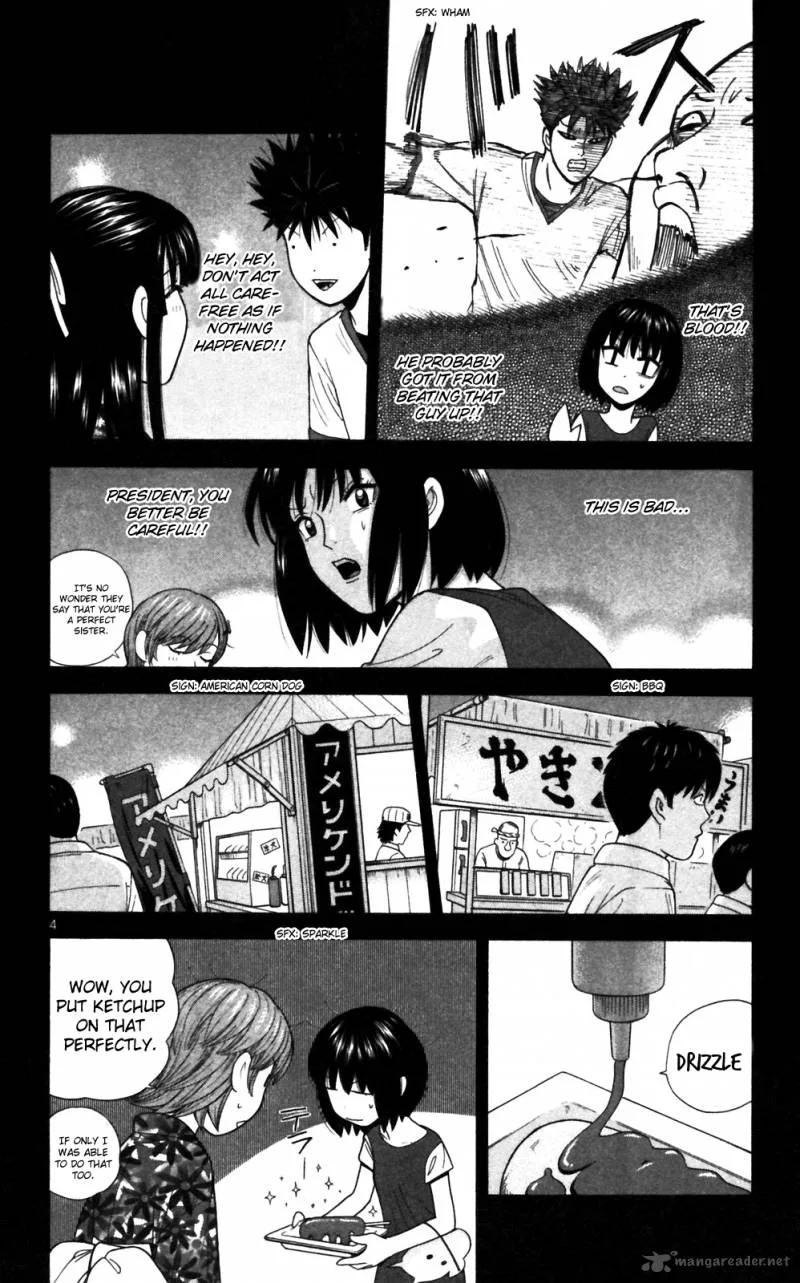 Ocha Nigosu Chapter 61 page 4