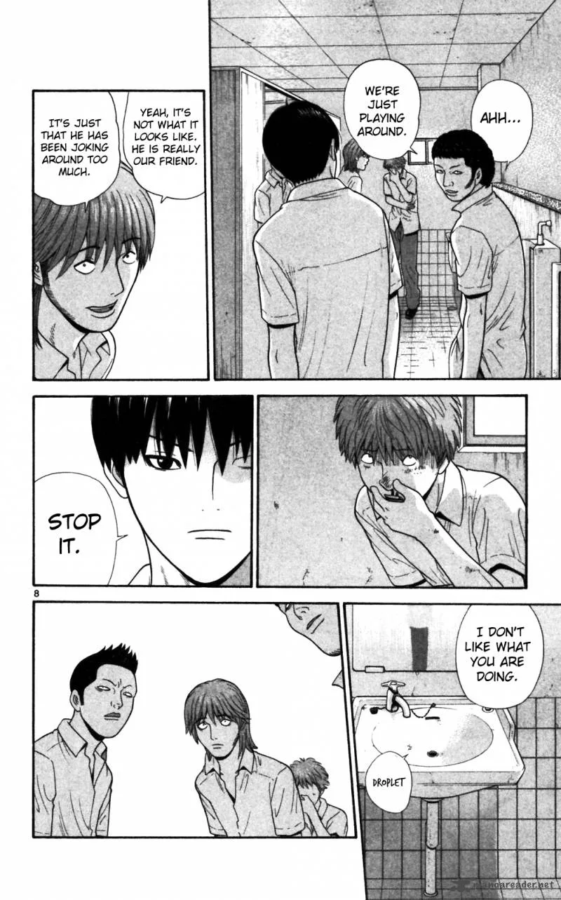 Ocha Nigosu Chapter 62 page 8