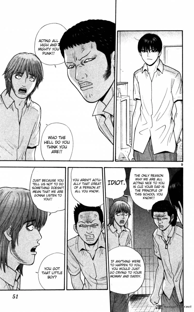 Ocha Nigosu Chapter 62 page 9