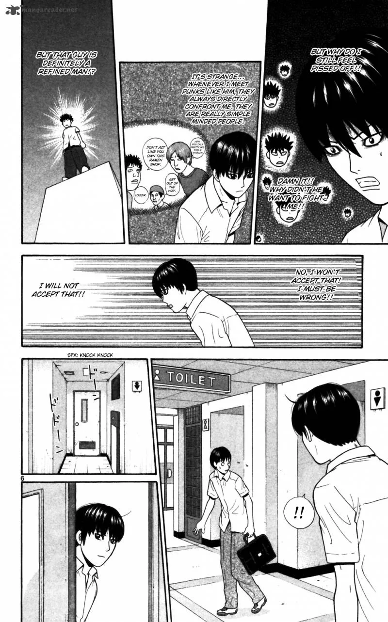 Ocha Nigosu Chapter 62 page 6