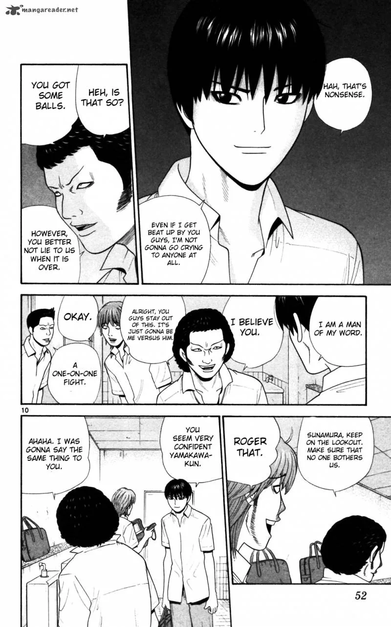 Ocha Nigosu Chapter 62 page 10