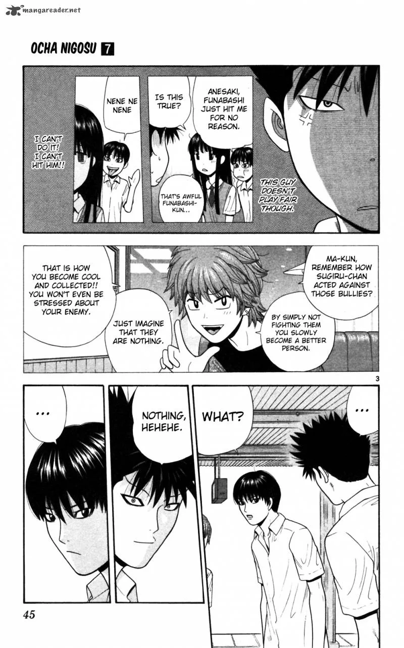 Ocha Nigosu Chapter 62 page 3