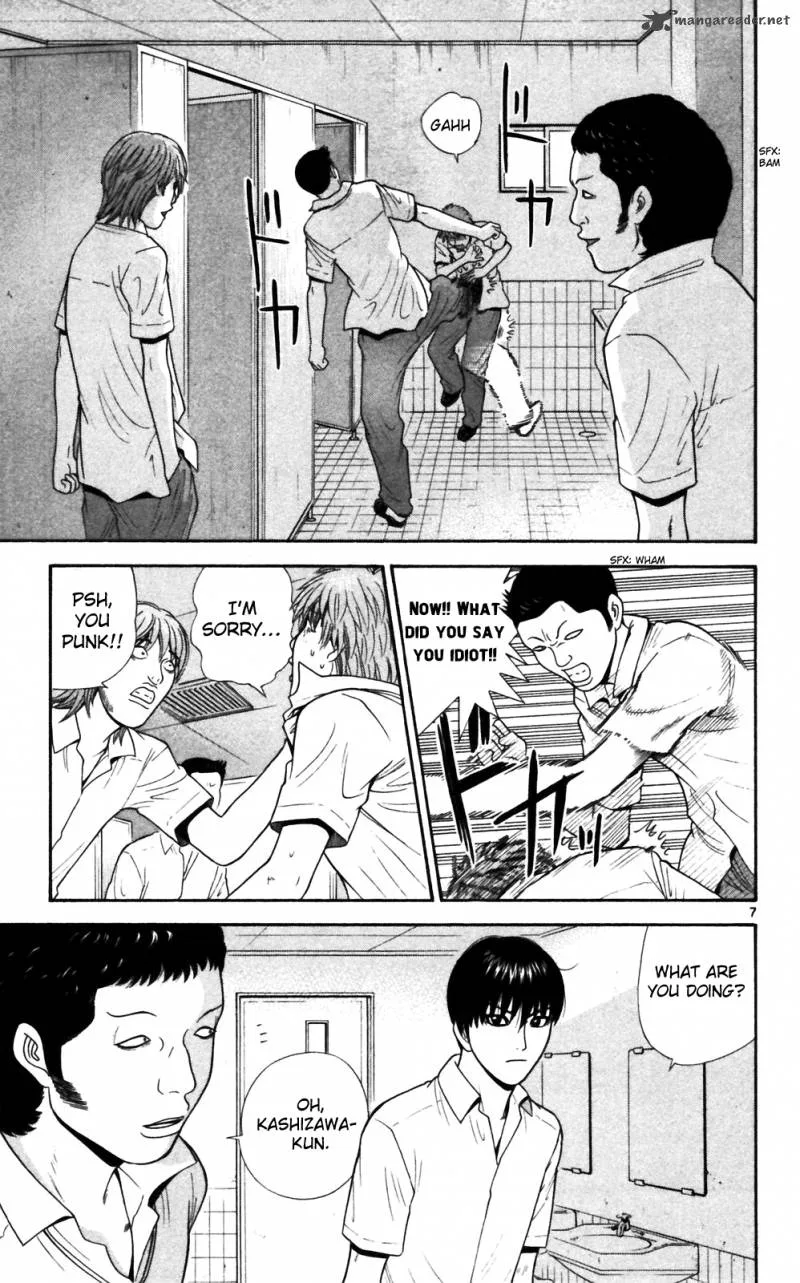 Ocha Nigosu Chapter 62 page 7