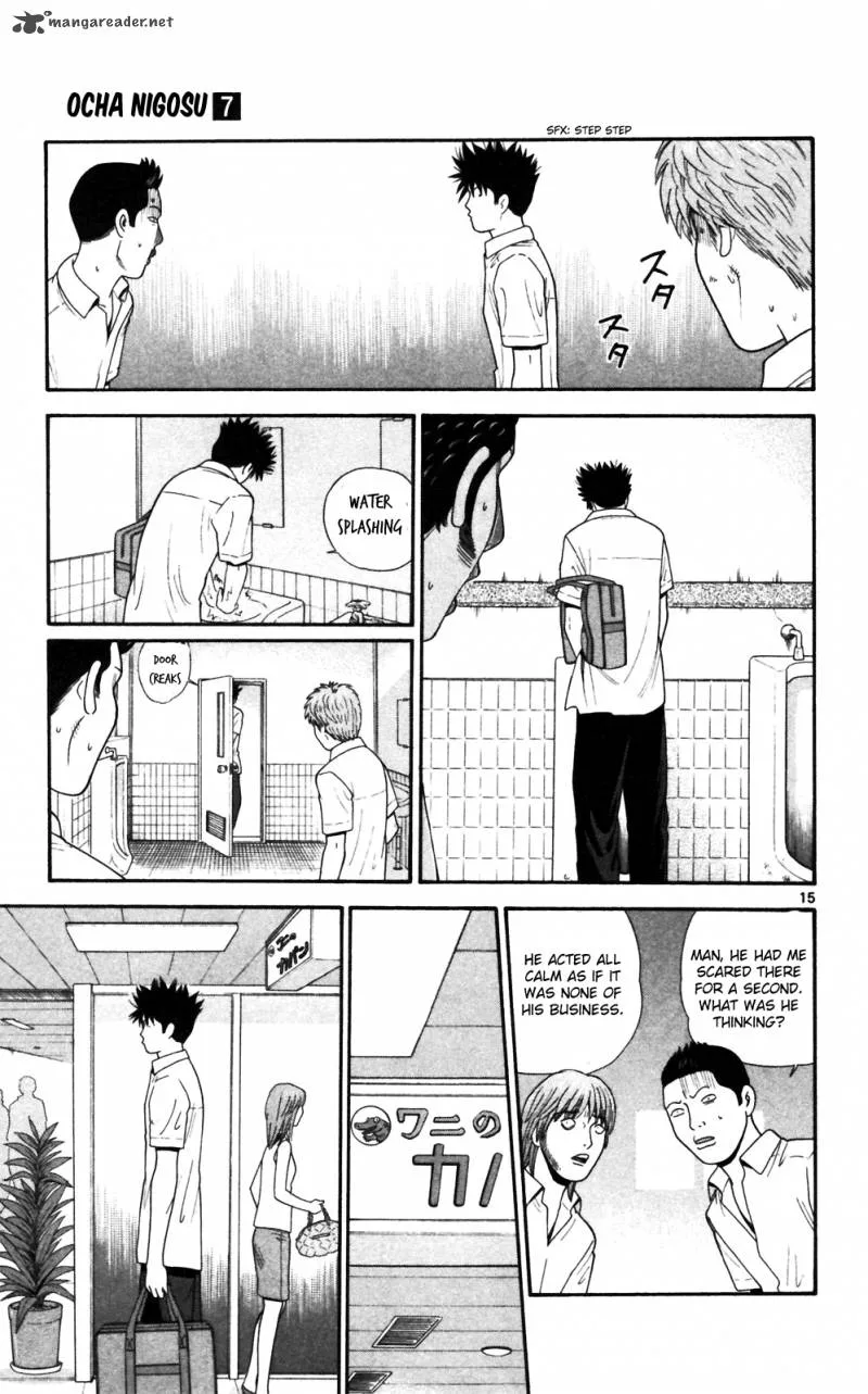 Ocha Nigosu Chapter 62 page 15