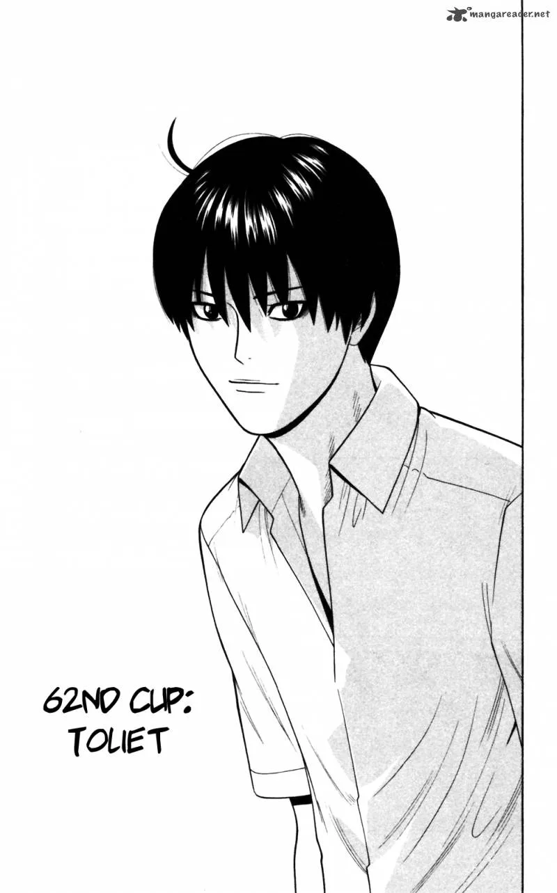 Ocha Nigosu Chapter 62 page 1