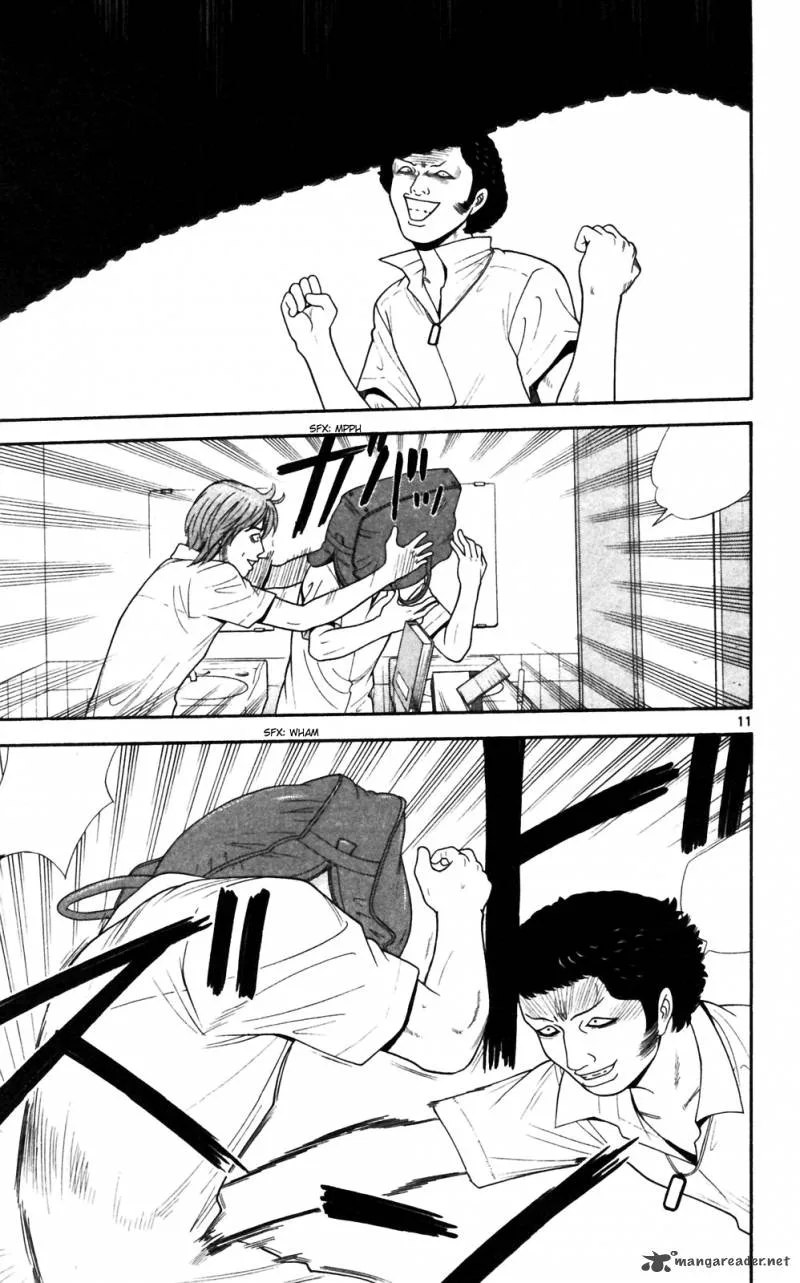 Ocha Nigosu Chapter 62 page 11