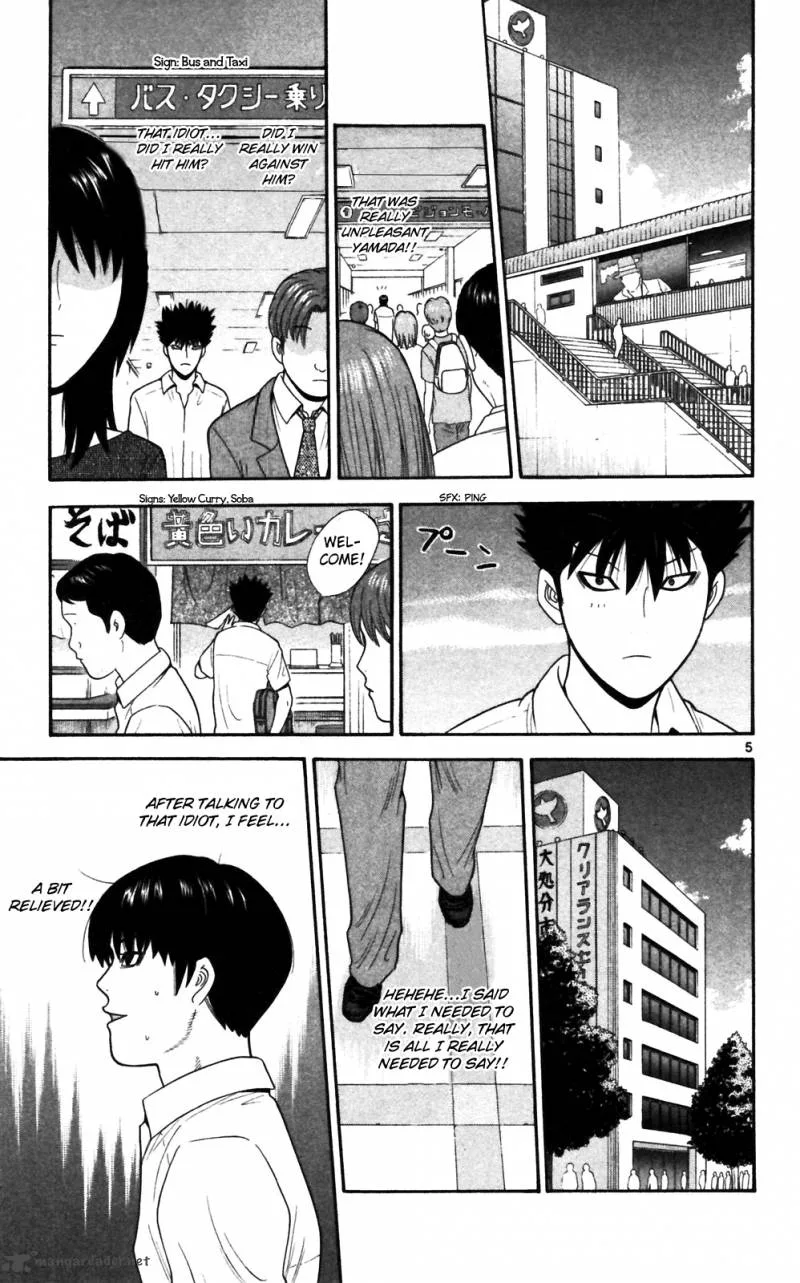 Ocha Nigosu Chapter 62 page 5