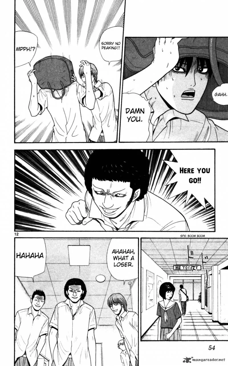 Ocha Nigosu Chapter 62 page 12