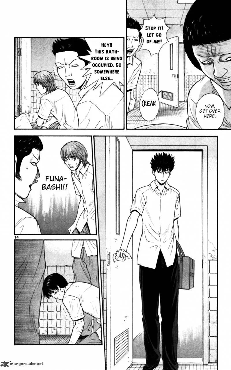 Ocha Nigosu Chapter 62 page 14