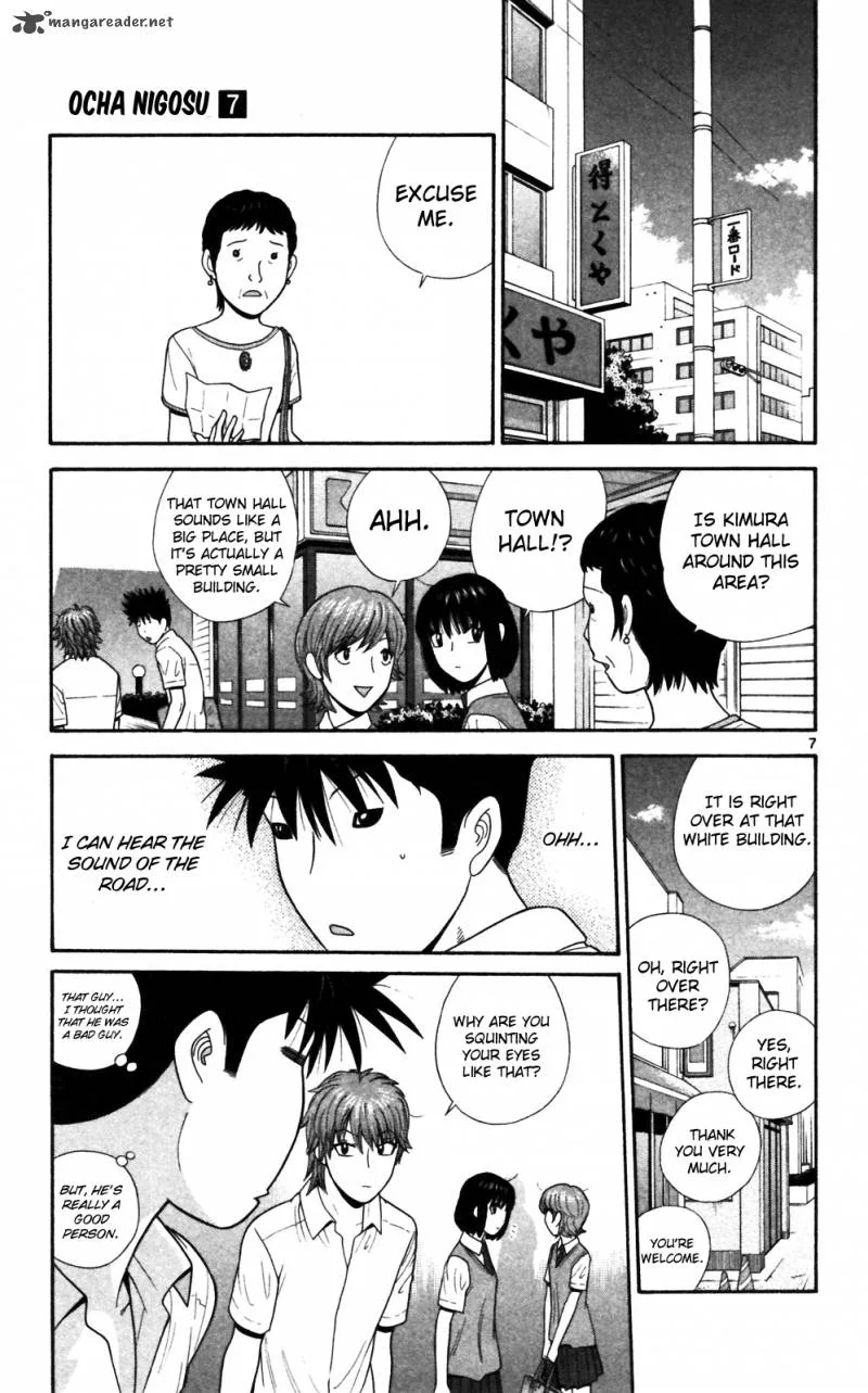 Ocha Nigosu Chapter 63 page 7