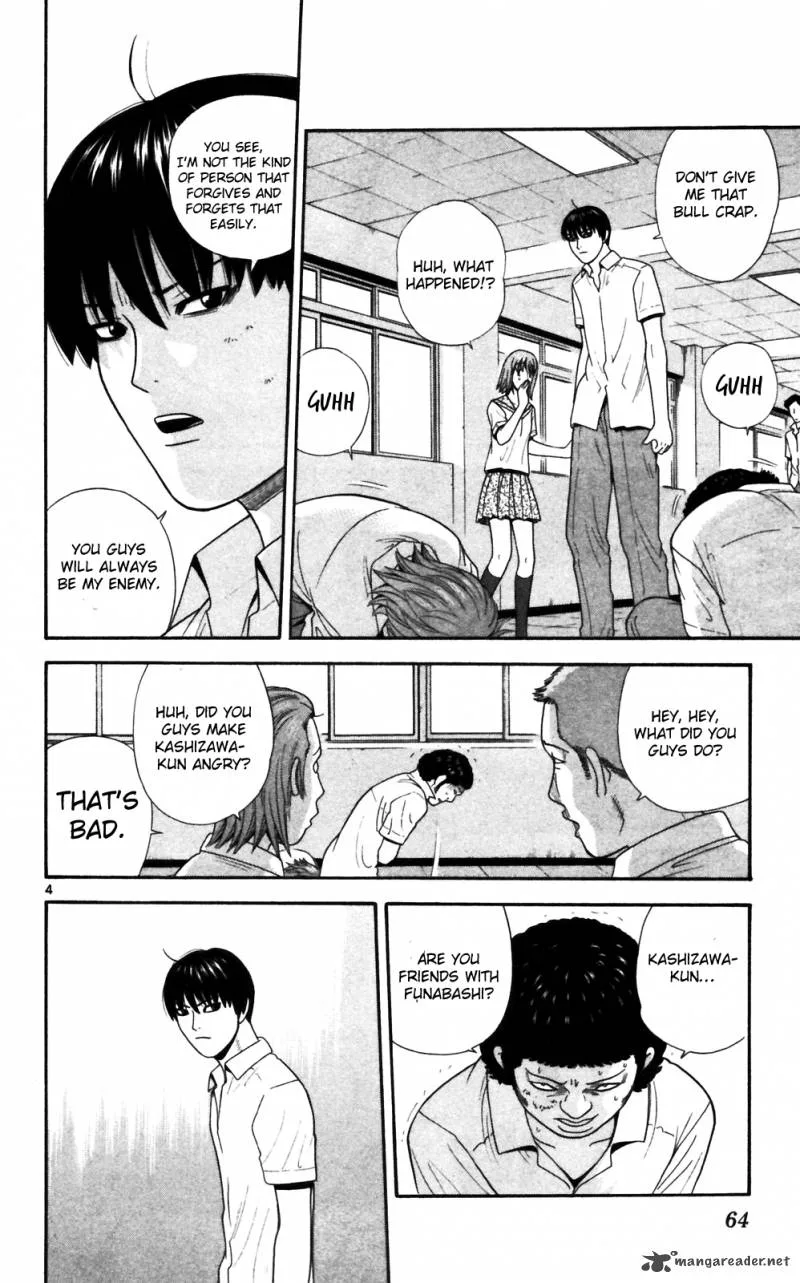 Ocha Nigosu Chapter 63 page 4