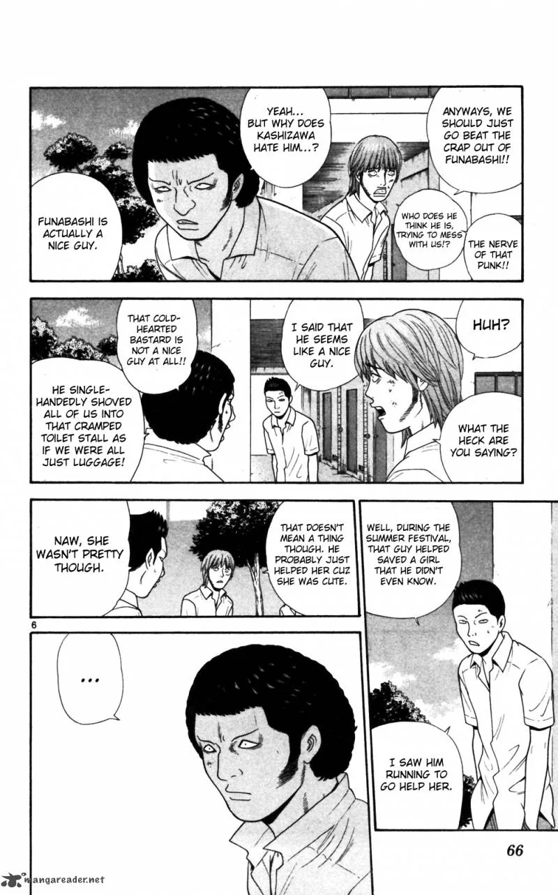 Ocha Nigosu Chapter 63 page 6