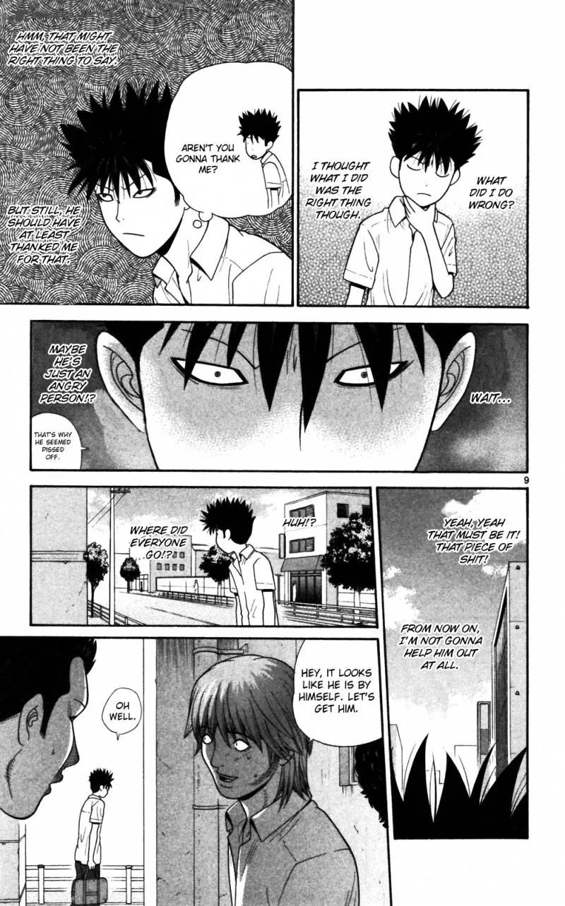 Ocha Nigosu Chapter 63 page 9