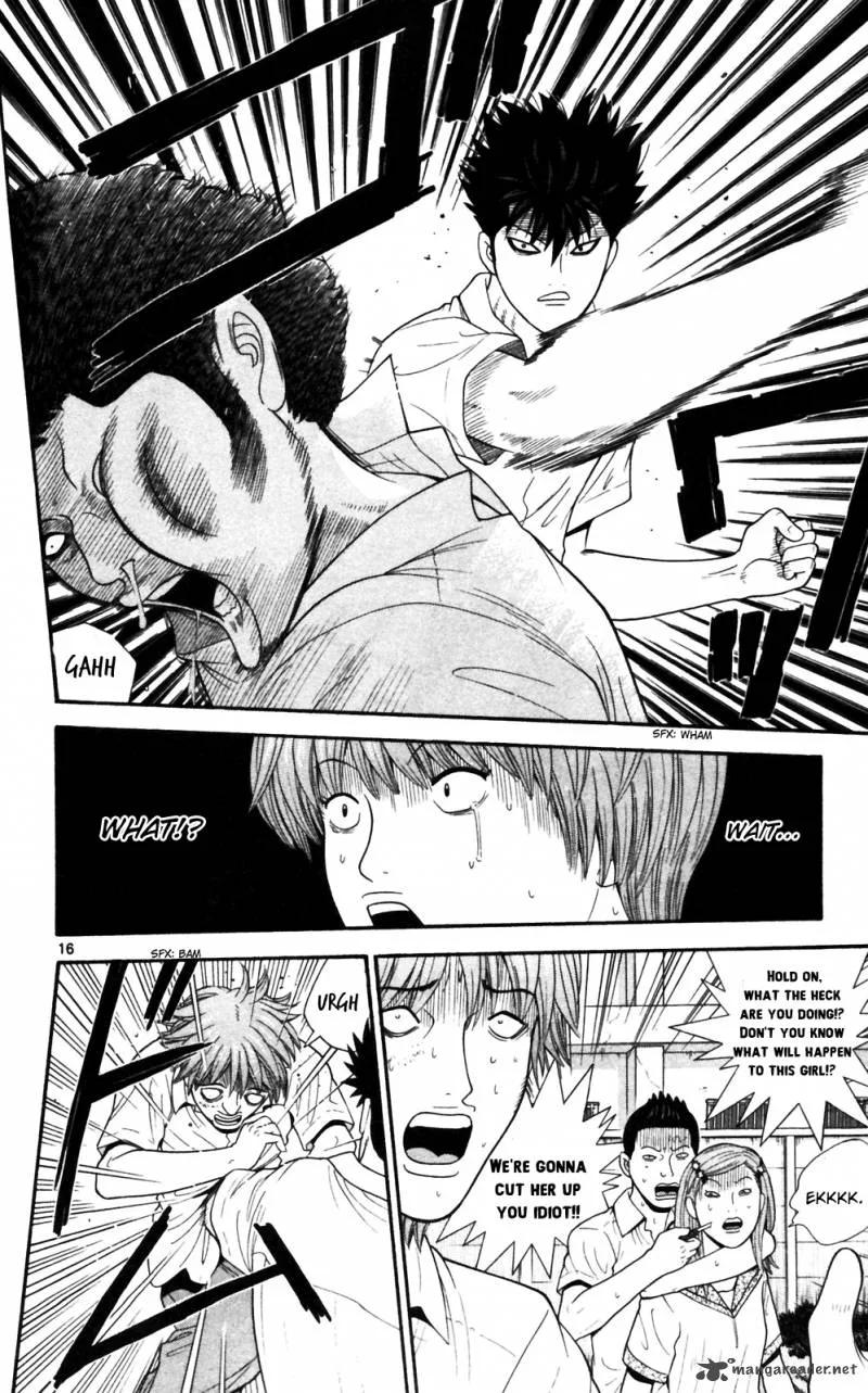 Ocha Nigosu Chapter 63 page 16