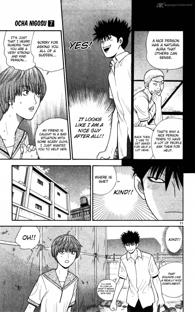 Ocha Nigosu Chapter 63 page 11