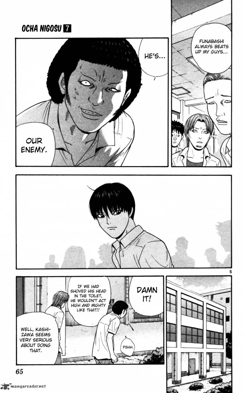 Ocha Nigosu Chapter 63 page 5
