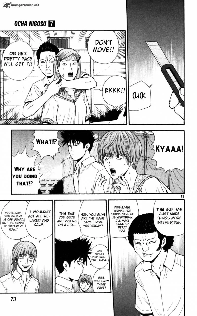 Ocha Nigosu Chapter 63 page 13