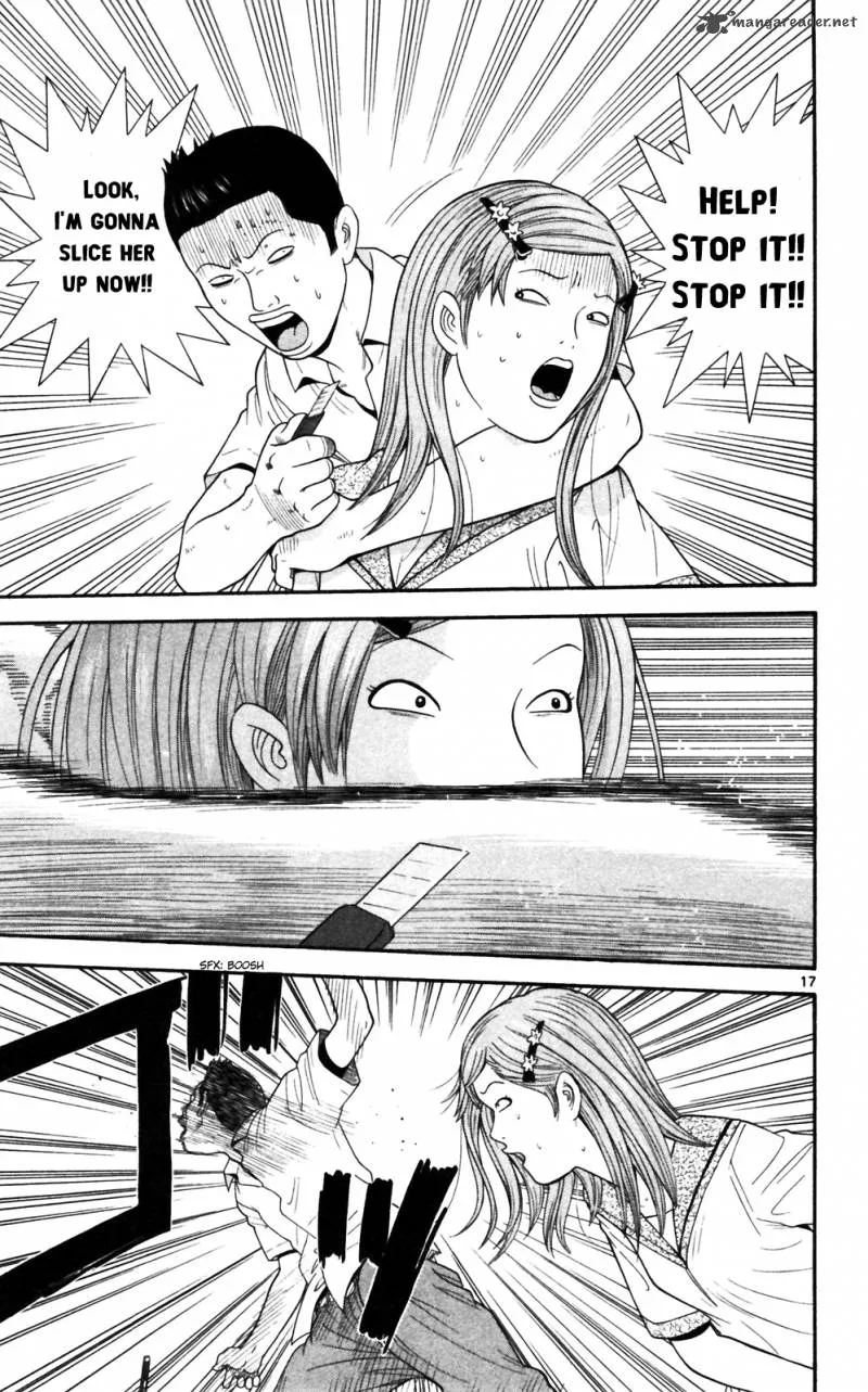 Ocha Nigosu Chapter 63 page 17