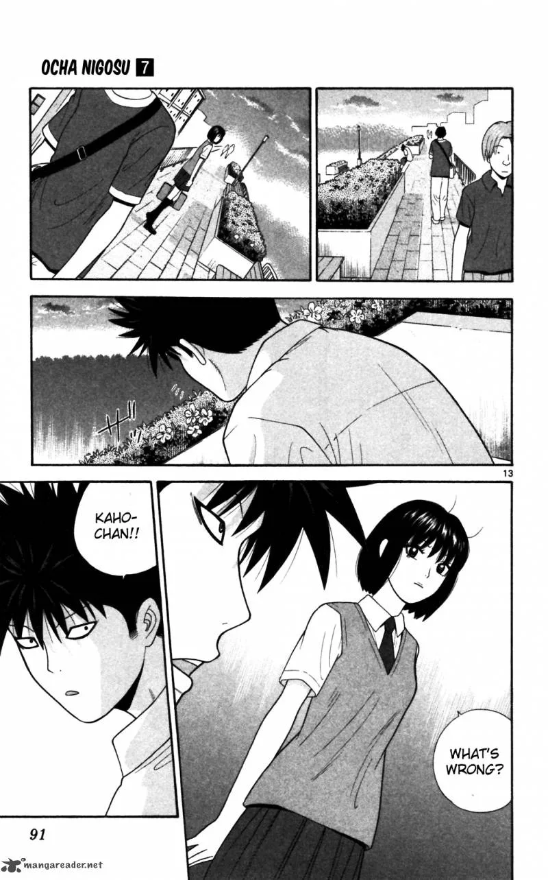 Ocha Nigosu Chapter 64 page 13