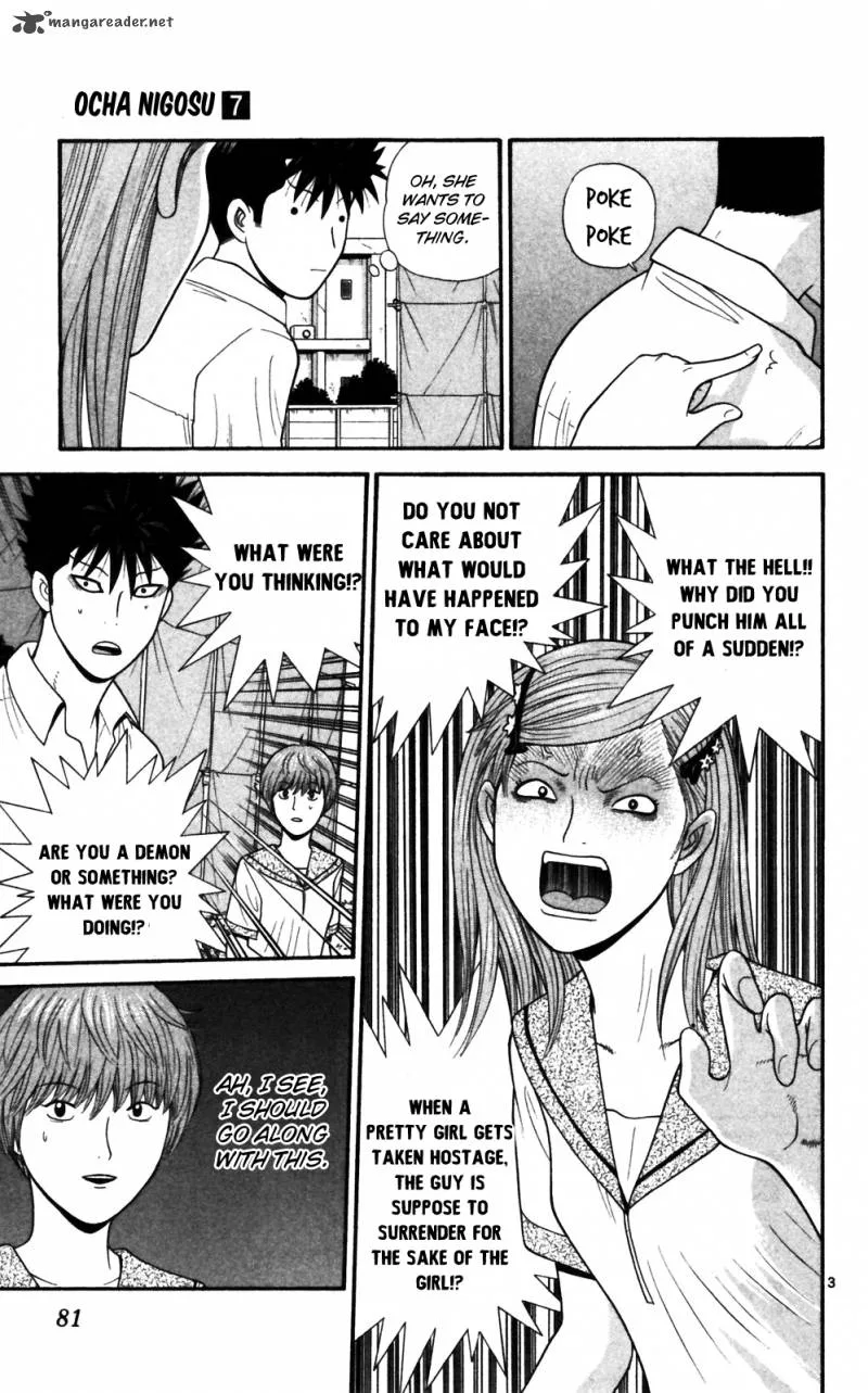Ocha Nigosu Chapter 64 page 3