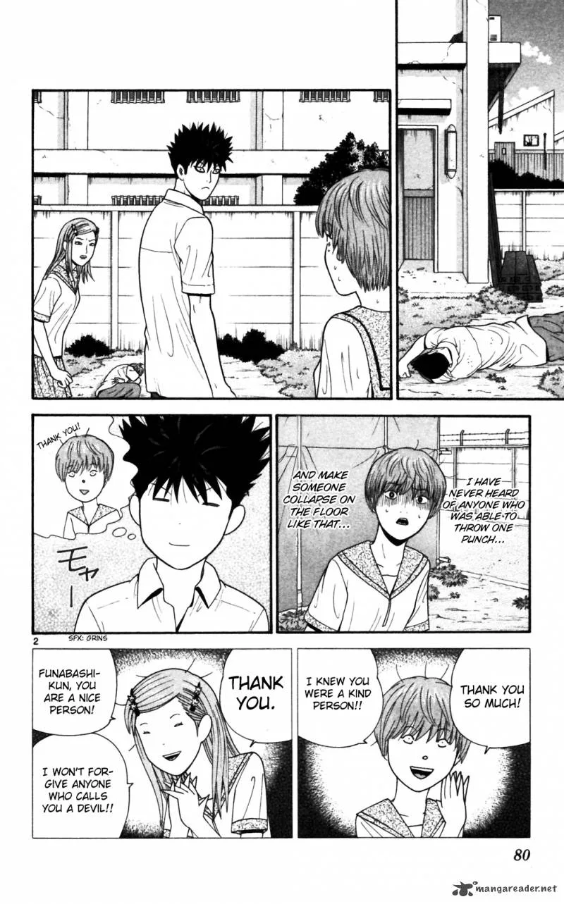 Ocha Nigosu Chapter 64 page 2
