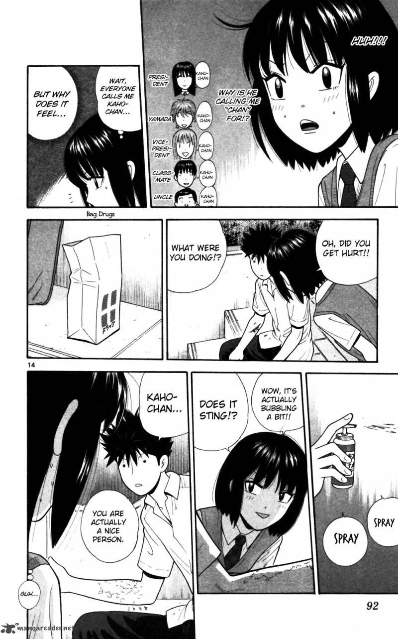 Ocha Nigosu Chapter 64 page 14