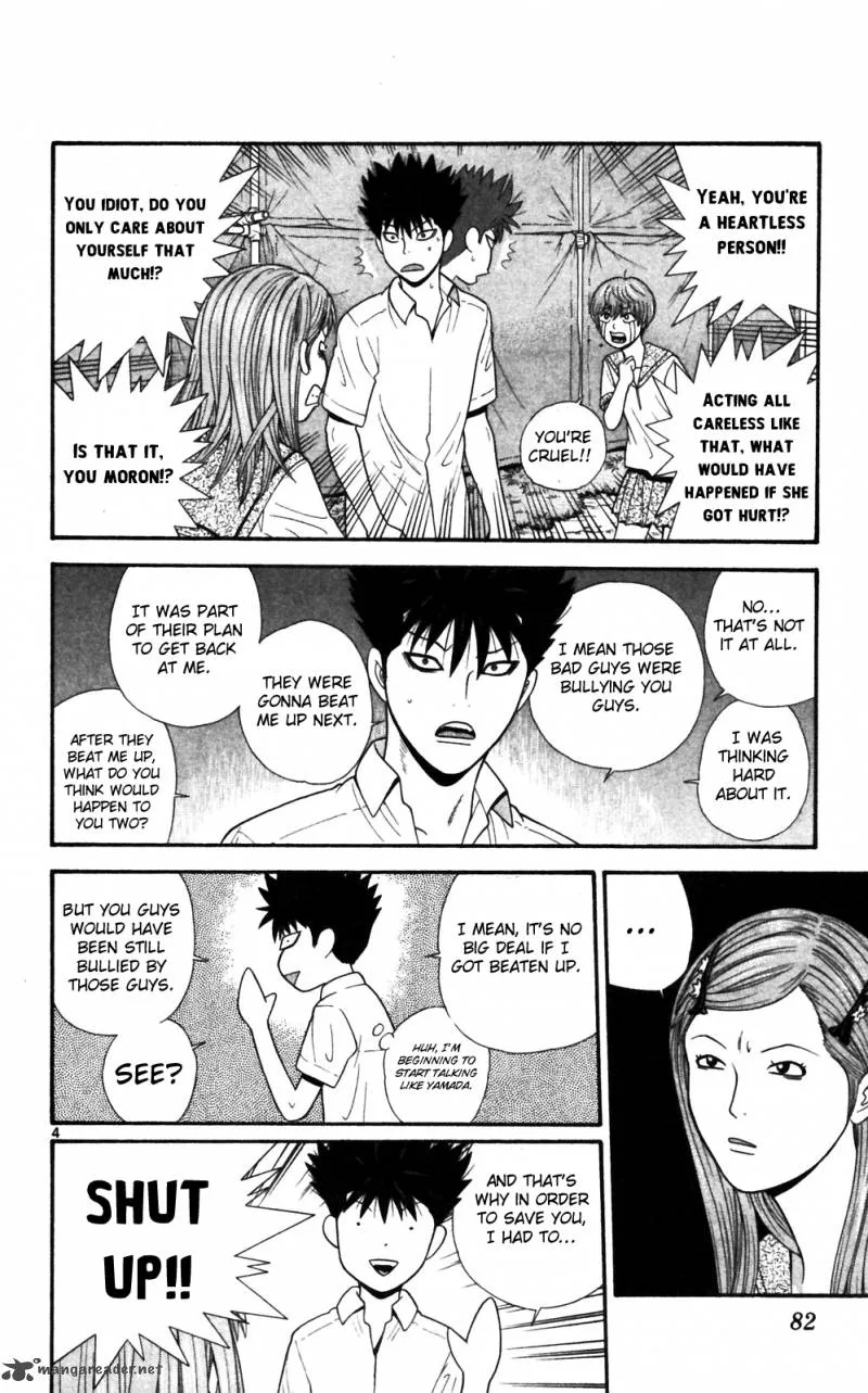 Ocha Nigosu Chapter 64 page 4