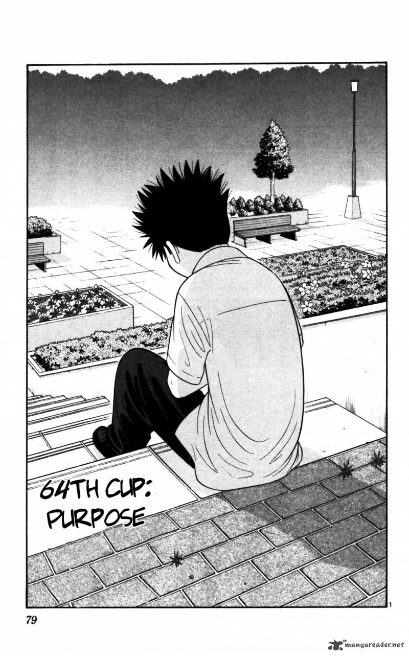 Ocha Nigosu Chapter 64 page 1