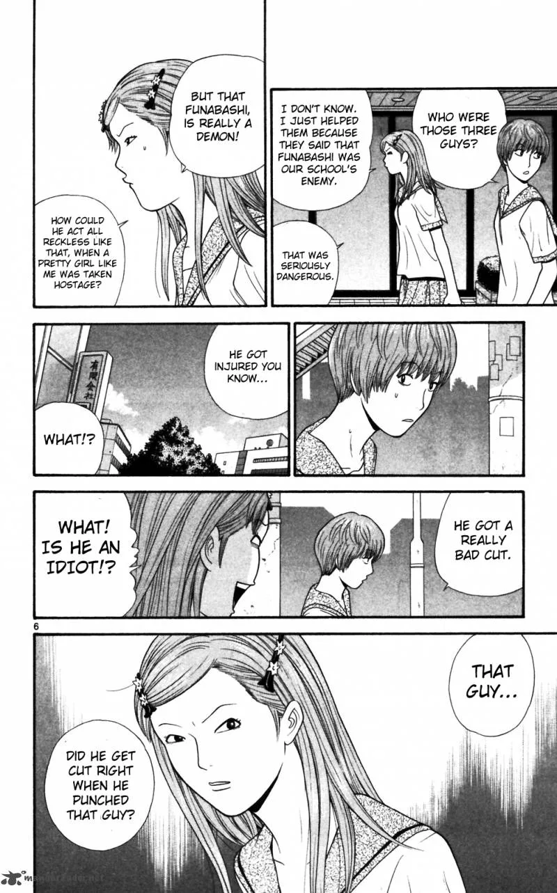 Ocha Nigosu Chapter 64 page 6