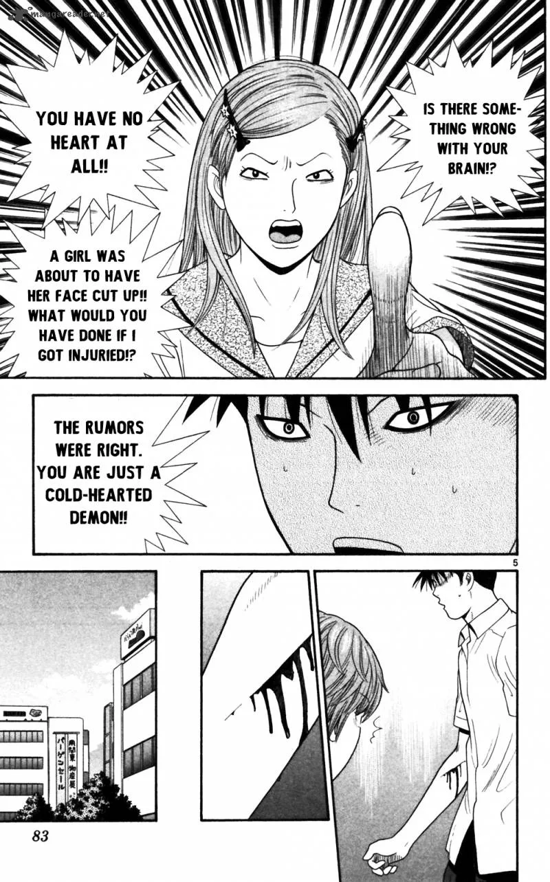 Ocha Nigosu Chapter 64 page 5