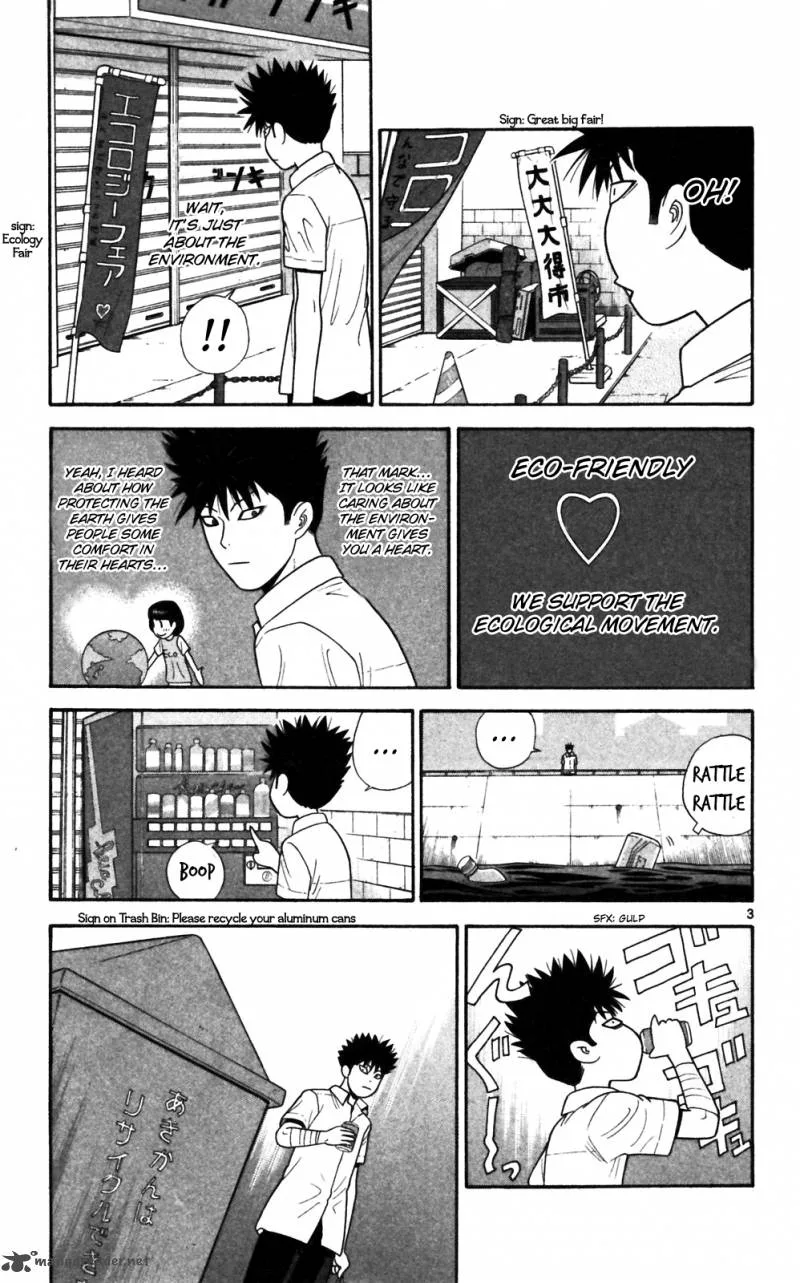 Ocha Nigosu Chapter 65 page 3