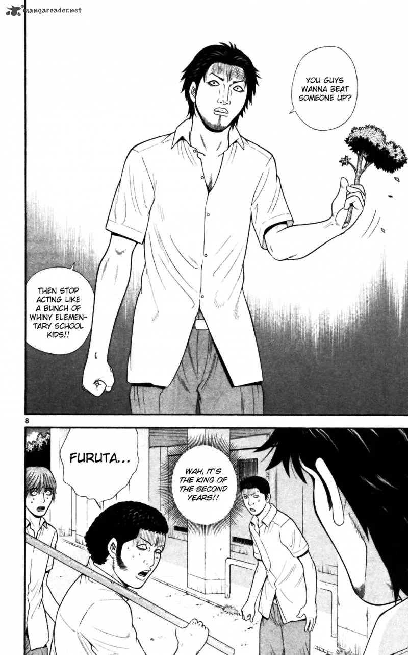 Ocha Nigosu Chapter 65 page 8
