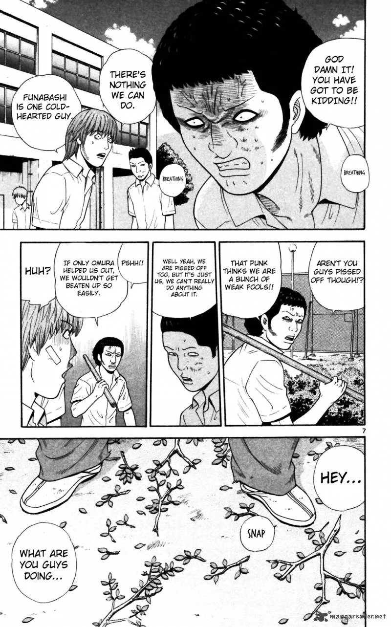 Ocha Nigosu Chapter 65 page 7