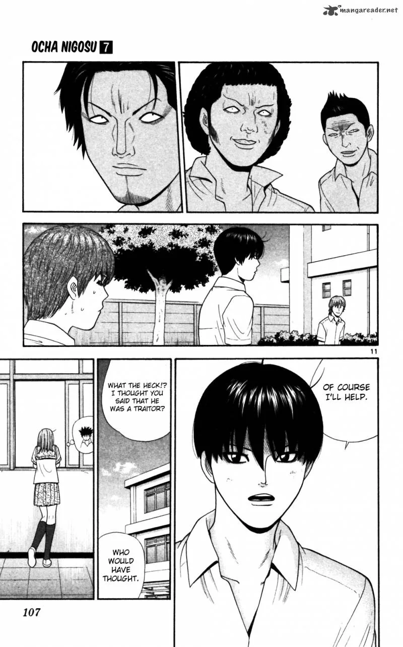 Ocha Nigosu Chapter 65 page 11