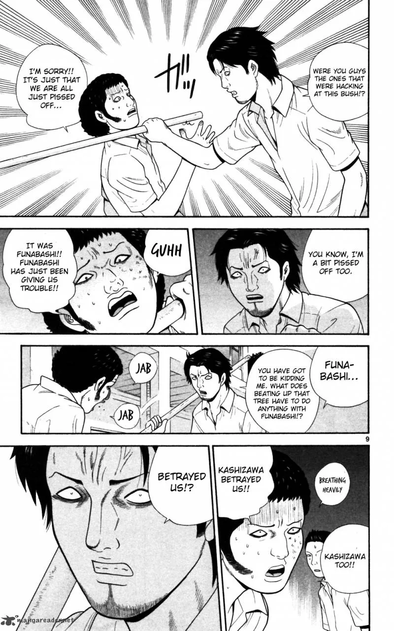 Ocha Nigosu Chapter 65 page 9