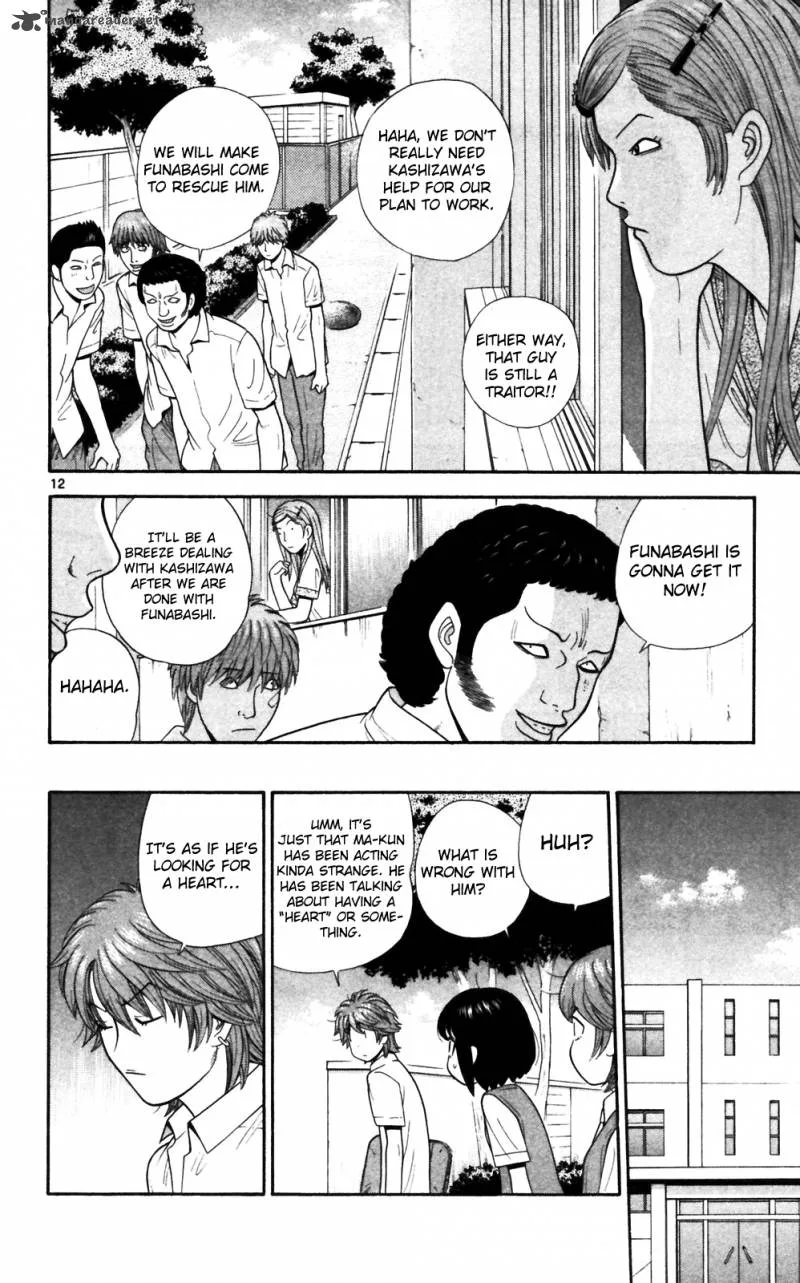 Ocha Nigosu Chapter 65 page 12