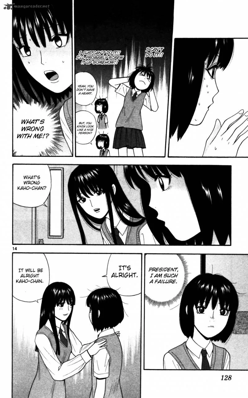 Ocha Nigosu Chapter 66 page 14