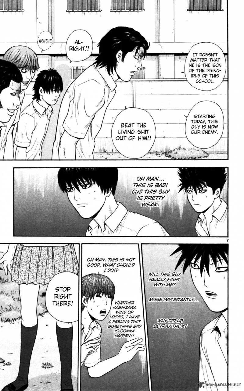 Ocha Nigosu Chapter 66 page 7